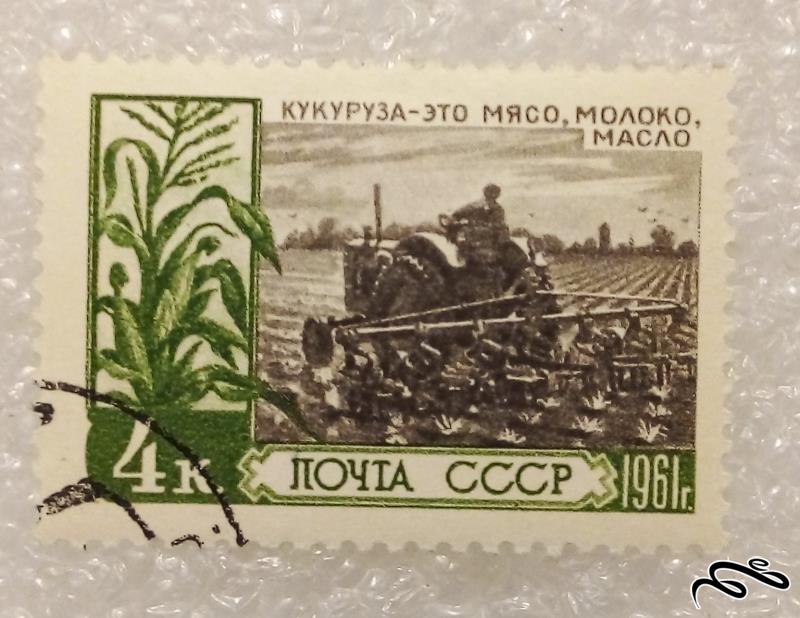 تمبر باارزش قدیمی ۱۹۶۱ شوروی CCCP . کشاورز (۹۸)۰