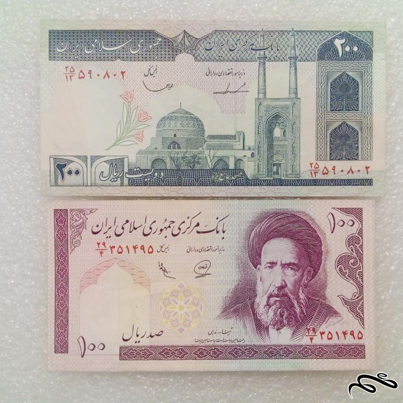 2 اسکناس 10و20 تومنی باارزش.فیلیگران الله (2)