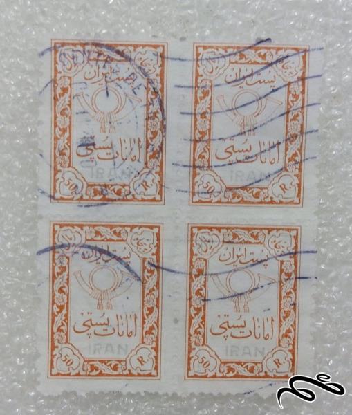 بلوک تمبر زیبای ۵۰ ریال پهلوی امانات پستی باطله (۹۷)۱
