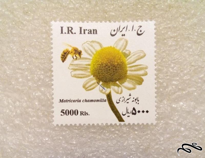 تمبر زیبای 1394 گیاهان داروئی بزرگ . ریواس شیرازی (93)1+