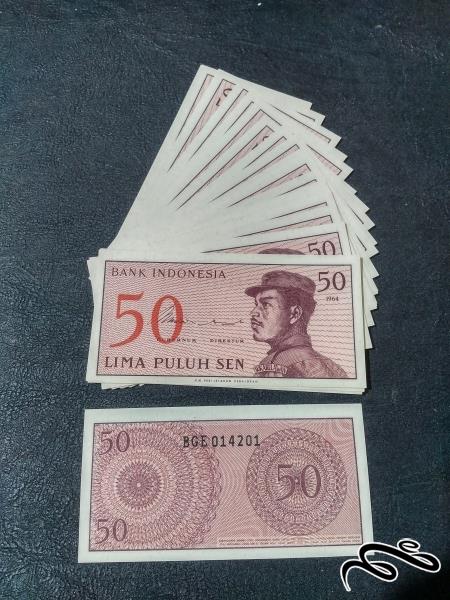 10 برگ 50 سن اندونزی  1964 بانکی و بسیار زیبا ویژه همکار