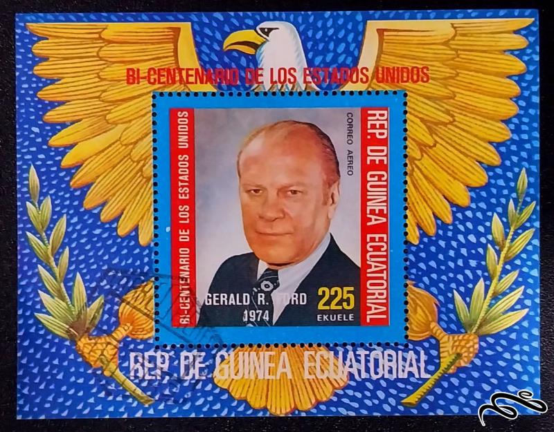 دویستمین سالگرد آمریکایی - جرالد فورد / گینه استوایی 1975