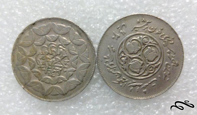 ۲ سکه ارزشمند ۲۰ ریال مناسبتی جمهوری (۱)۱۲۹