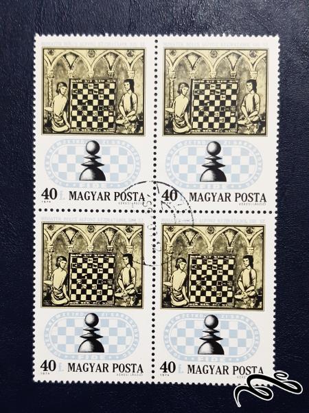 بلوک تمبر  بازی شطرنج - مجارستان 1974- سری 2