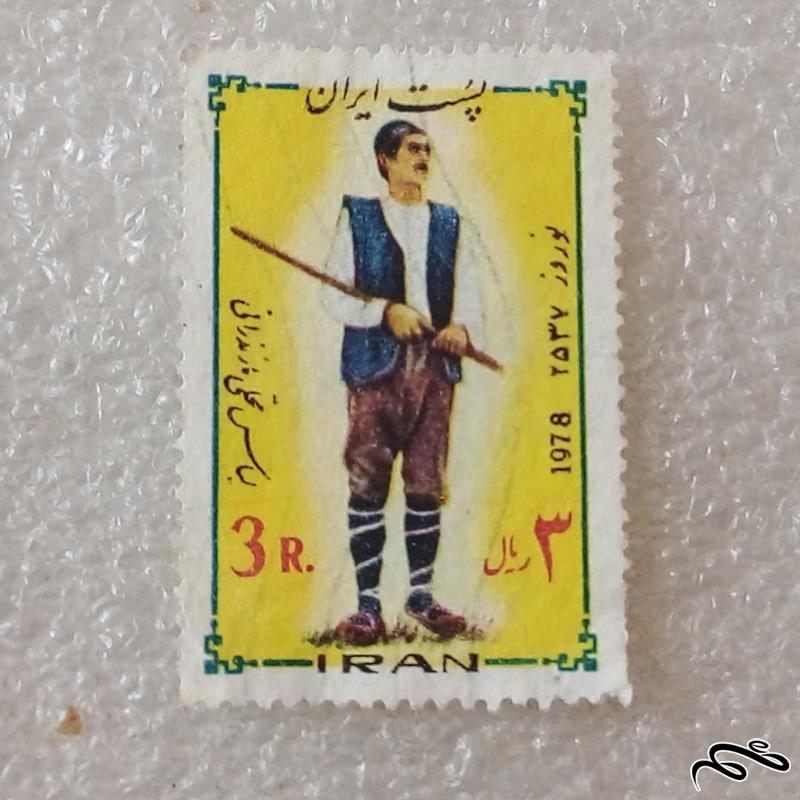 تمبر 2537 نوروز باطله (90)6