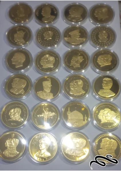 مجموعه ۲۴ عددی از سکه های روکش طلا بدون تکرار بمناسبت های مختلف
