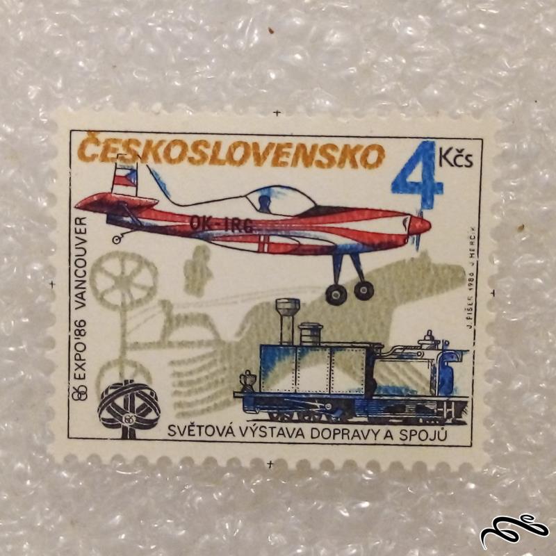 تمبر باارزش قدیمی ۱۹۸۶ چکسلواکی . پست (۹۸)۷