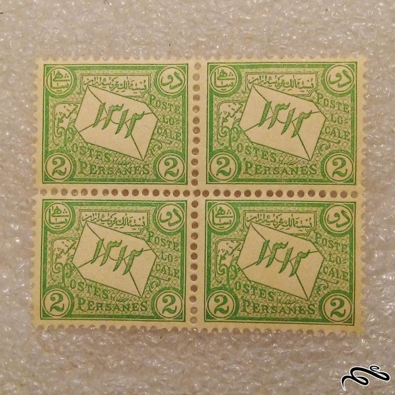 بلوک تمبر ۱۳۱۲ قاجار ۵۰ سال سلطنت ناصرالدین شاه (۴۷)