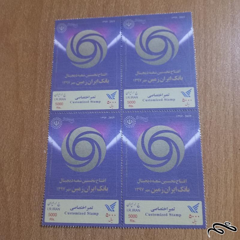 بلوک بانک ایران زمین 98