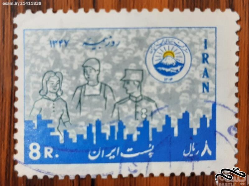 تمبر روز بیمه - 1347
