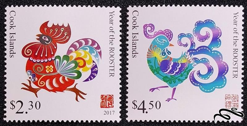 سال نو چینی - سال خروس / جزایر کوک 2016