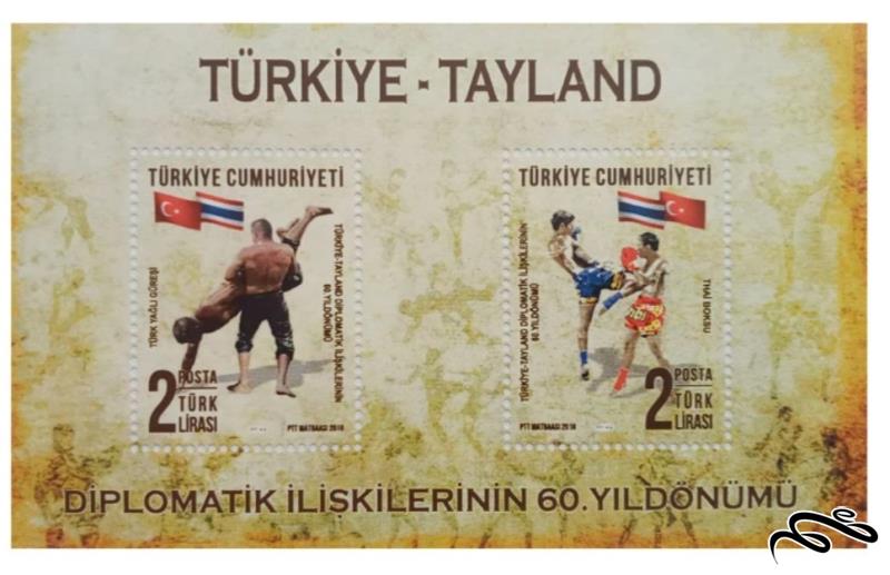 مشترک ترکیه و تایلند