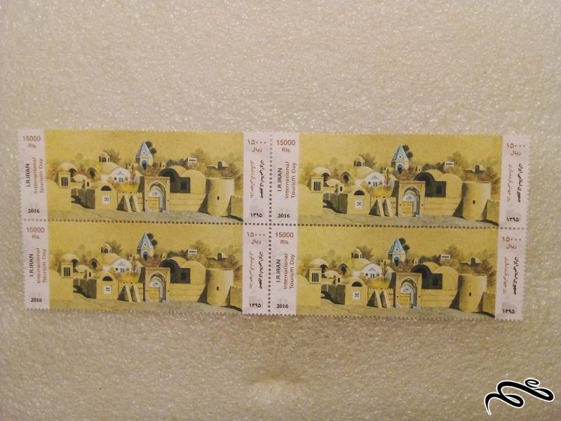 بلوک تمبر 1395 روز جهانی گردشگری (08)