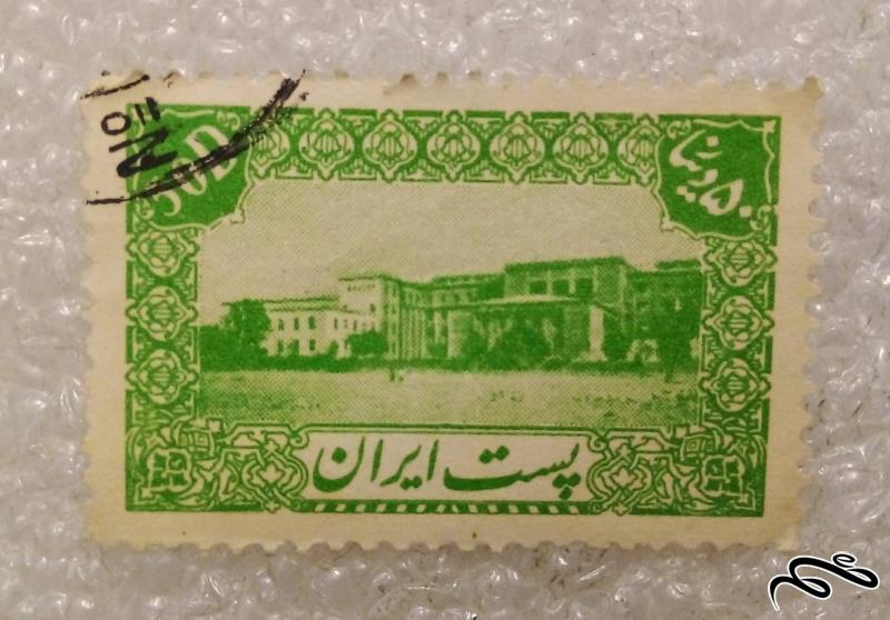 تمبر بسیار باارزش ۵۰ دینار پستی پهلوی.باطله (۹۹)۴