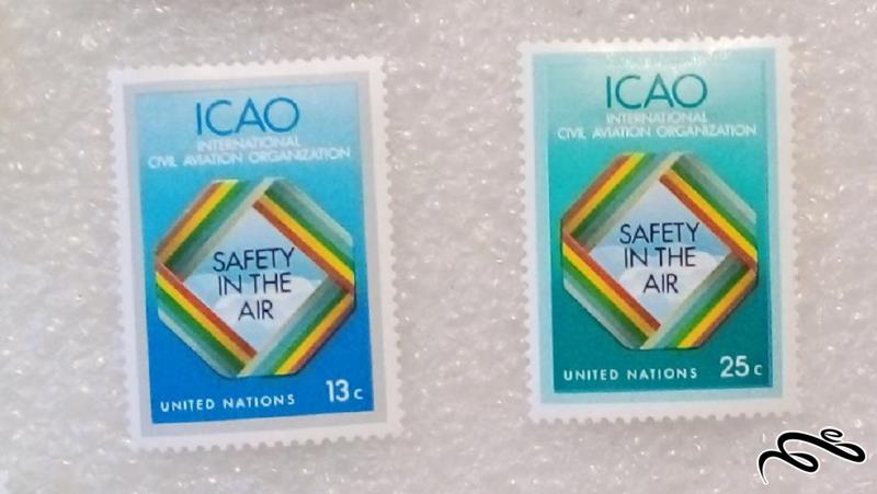 2 تمبر زیبای باارزش سازمان ملل . ایکائو . نیویورک (94)8