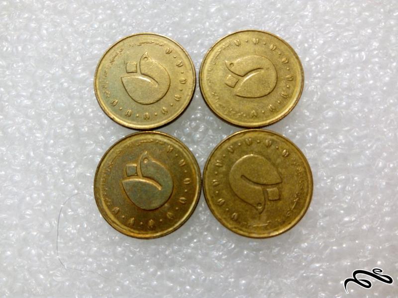 4 سکه زیبای 500 ریال ازادی خرمشهر.با کیفیت (0)29