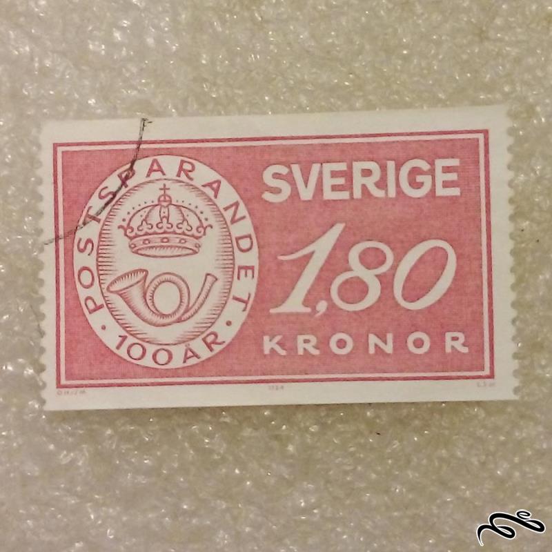 تمبر زیبای باارزش 1974 سوئد .  (93)2