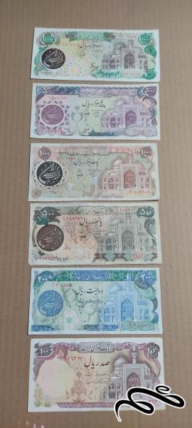 ست اسکناسهای اوایل جمهوری اسلامی موسوم به بارگاهی پک ش 1