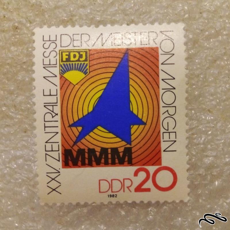 تمبر زیبای باارزش ۱۹۸۲ المان DDR . وان مورگن (۹۳)۶