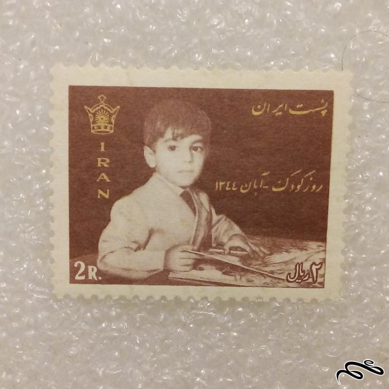 تمبر زیبا و ارزشمند قدیمی 1344 پهلوی روز کودک (95)2