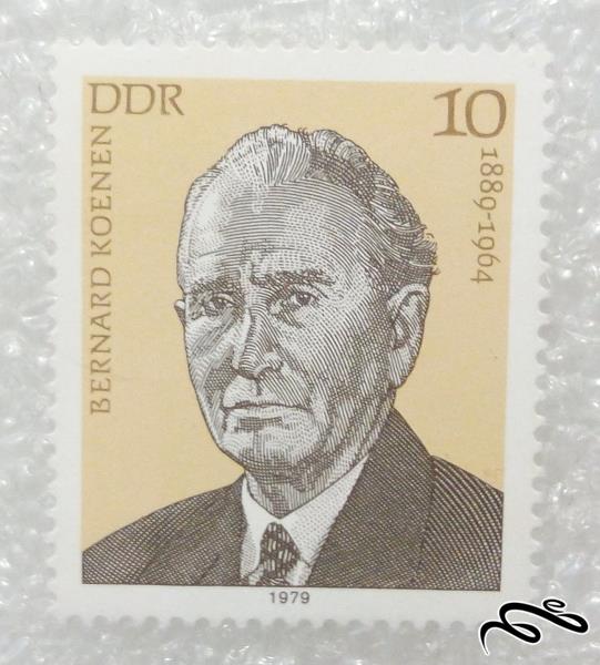 تمبر قدیمی ارزشمند ۱۹۷۹ المان DDR برنارد کانن (۹۸)۶+F