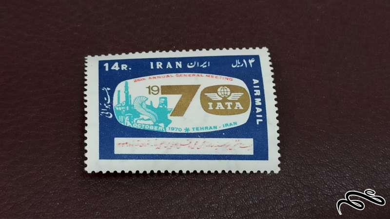 تمبر انجمن حمل و نقل هوایی یاتا 1349 پهلوی