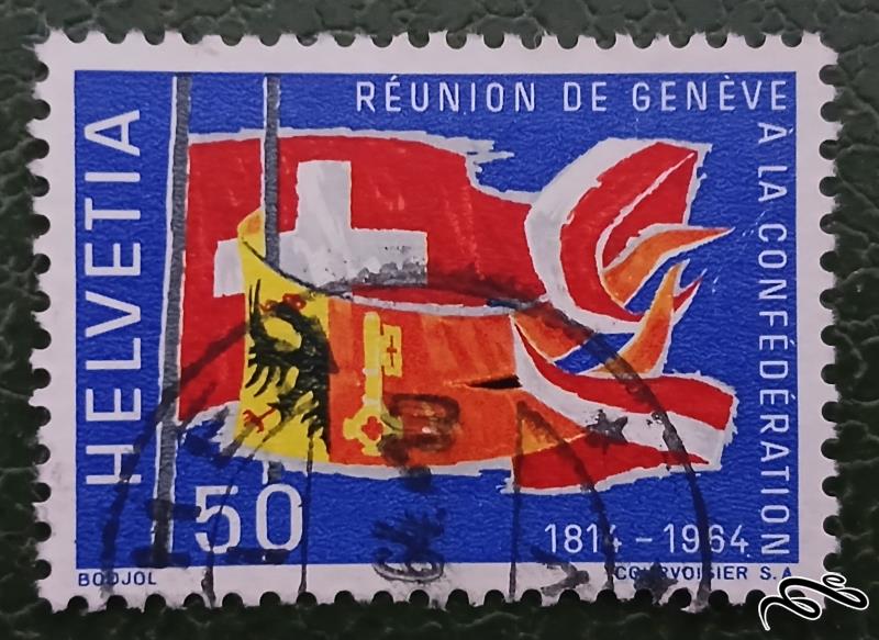 ورود سوئیسی ها به ژنو - باطله / سوئیس 1964