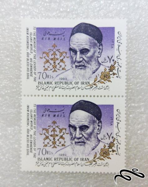 ۲ تمبر زیبای ۱۳۶۸ بزرگداشت رهبر امام خمینی (۹۹)۰+