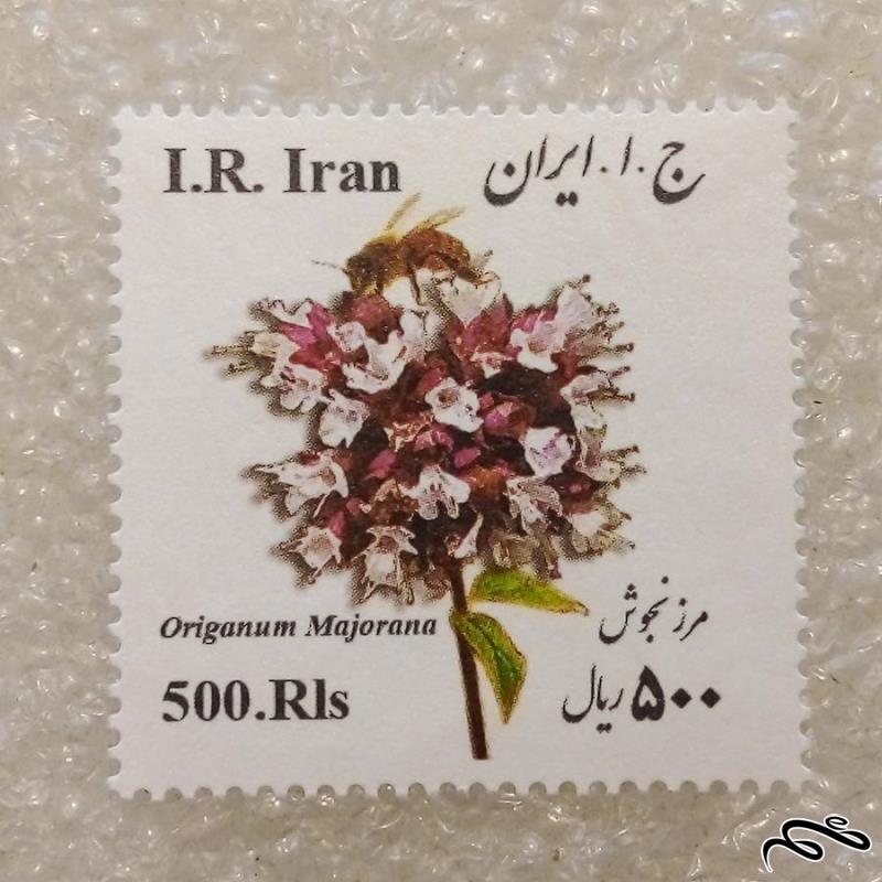 تمبر ۱۳۹۴ گیاهان دارویی بزرگ مرزنجوش (۹۰)۶