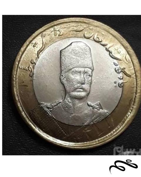 سکه برنزی  یادبود ستارخان سردار ملی به قطر 3 سانت