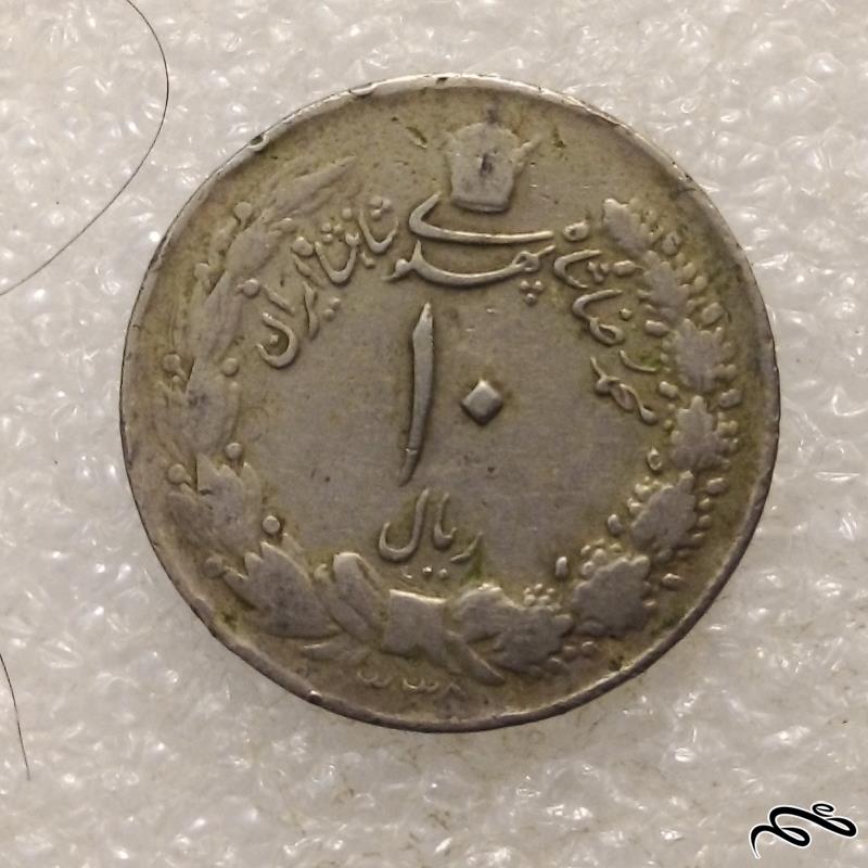 سکه باارزش 10 ریال کشیده 1338 پهلوی.کمیاب (5)502