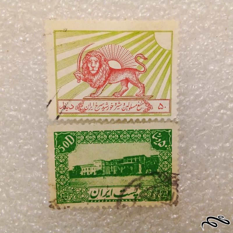 2 تمبر بسیار باارزش 50 دینار پستی پهلوی.باطله( 99)4