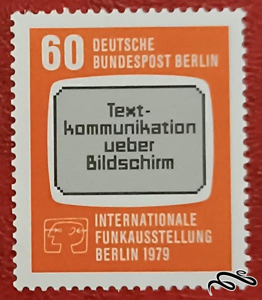 تمبر باارزش ۱۹۷۹ المان / برلین (۹۲)۵