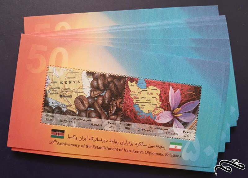 مشترک ایران کنیا 35 شیت
