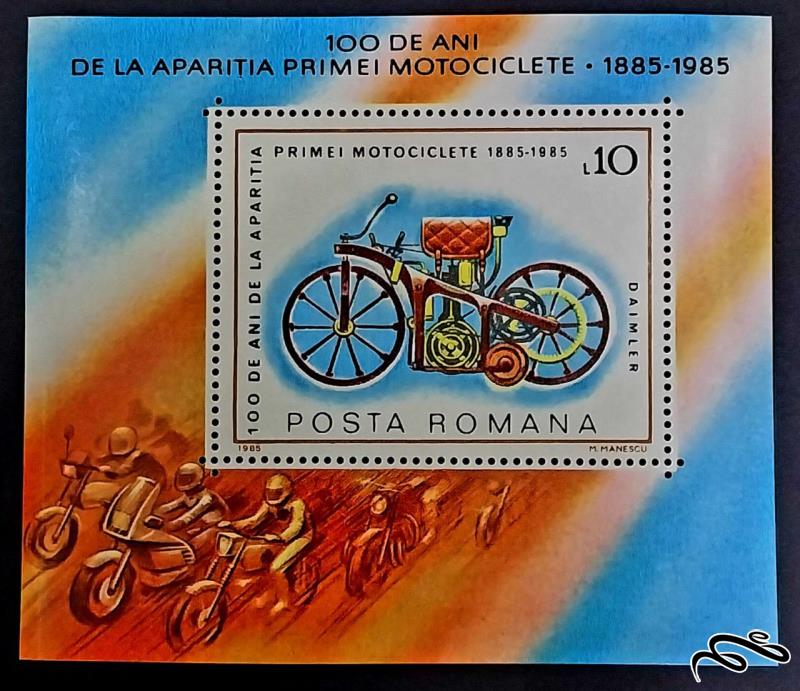100 سال موتور سیکلت / رومانی 1985