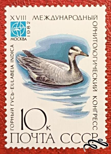 تمبر باارزش ۱۹۸۲ المان CCCP / اردک (۹۲)۵