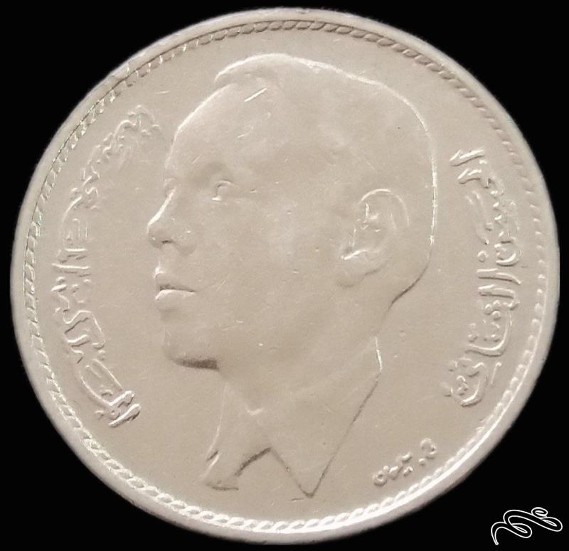 1 درهم کمیاب 1965 مراکش (مغرب)  (گالری بخشایش)
