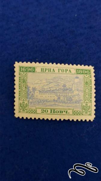 تمبر مهر نخورده کلاسیک و قدیمی یوگسلاوی ( کد 26 )