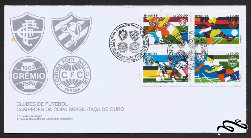 🎫   پاکت مهر روز یادبود قهرمان جام حذفی برزیل 1988 میلادی