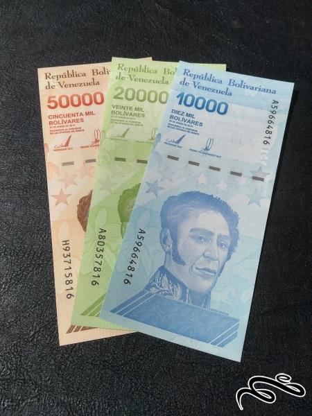 ست 3 برگ جدیدترین اسکناس ونزوئلا و بالاترین ارقام ست جدید بولیوار