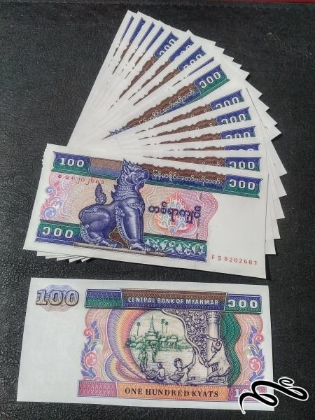 10 برگ 100 کیات میانمار 1994 بانکی و بسیار زیبا ویژه همکار