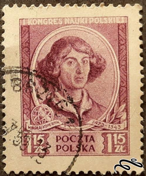 تمبر لهستان - نیکلاس کوپرنیک 1951