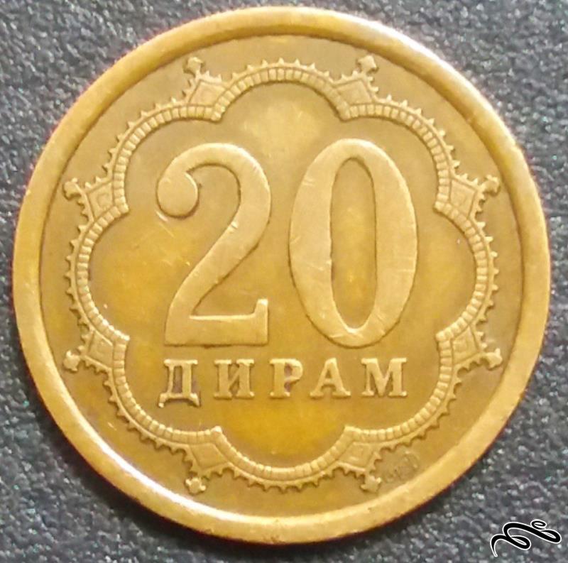 ۲۰ دیرام ۲۰۰۶ تاجیکستان (گالری بخشایش)
