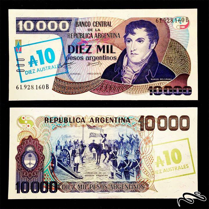 تک برگ بانکی اسکناس 10 هزار آسترال آرژانتین