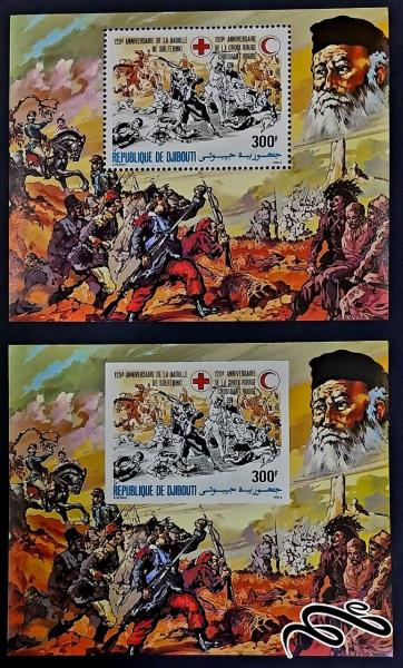 صلیب سرخ هلال احمر - صحنه نبرد / جیبوتی 1984  دو شیت - باوبیدندانه