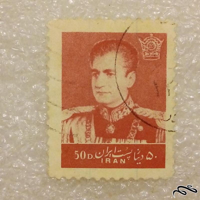 تمبر 1339 پهلوی 50 دینار دهم پستی باطله (96)8