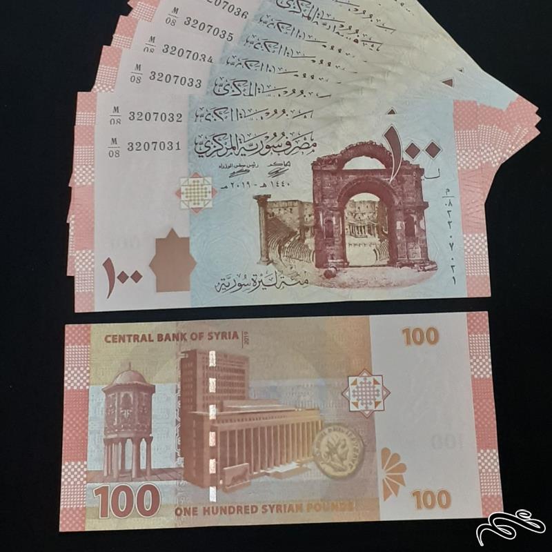 10 برگ معادل 5 جفت 100 لیره سوریه