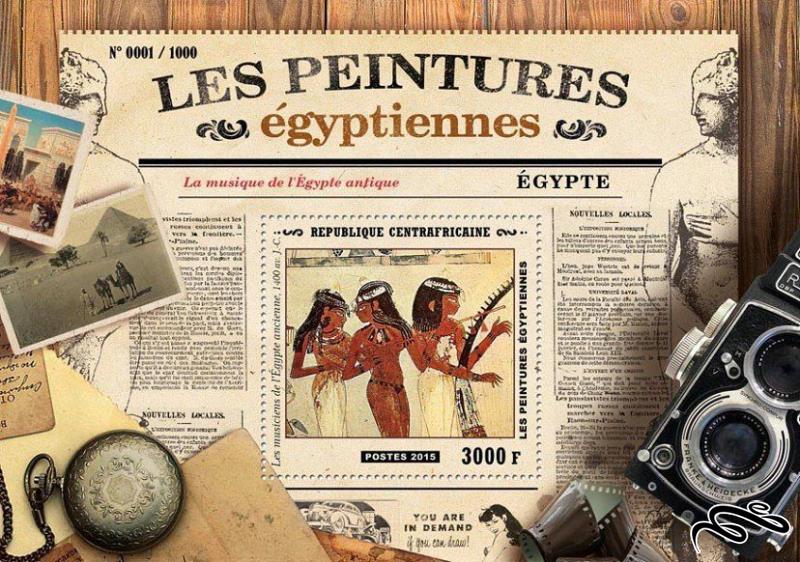مینی شیت تمبر موسیقی مصر قدیم