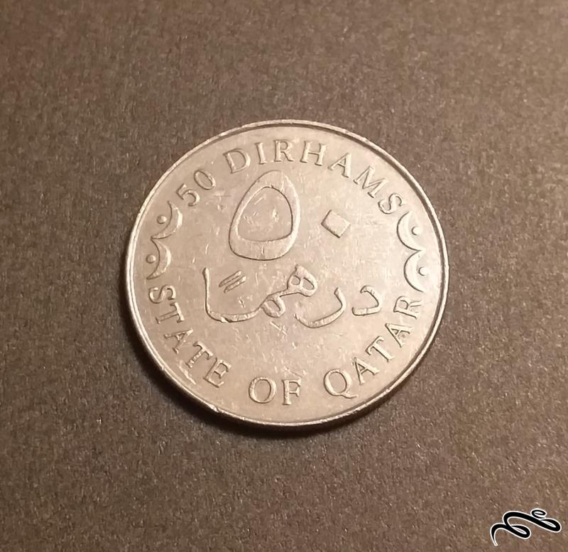 سکه 50 درهم قطر 2006