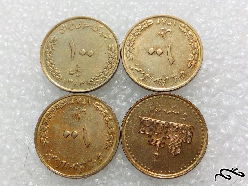 4 سکه زیبای 10 تومنی بارگاه امام رضا .تمیز (4)474